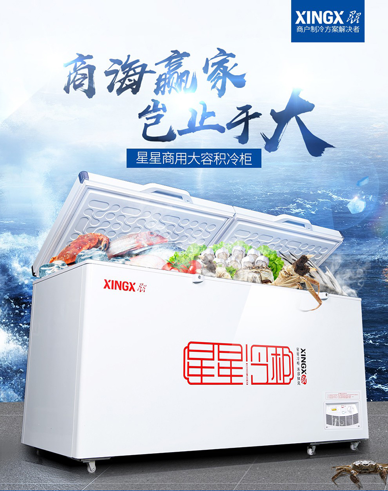 冬季，冷柜在生鲜销售中扮演了什么角色
